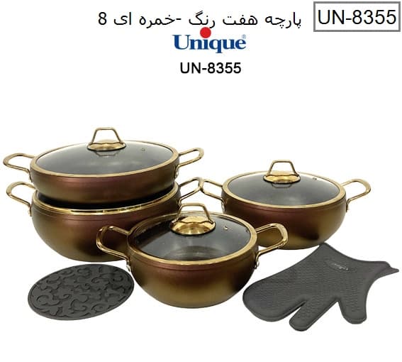 سرویس قابلمه 8 پارچه خمره ای هفت رنگ یونیک کد UN-8355 — تصویر ۲