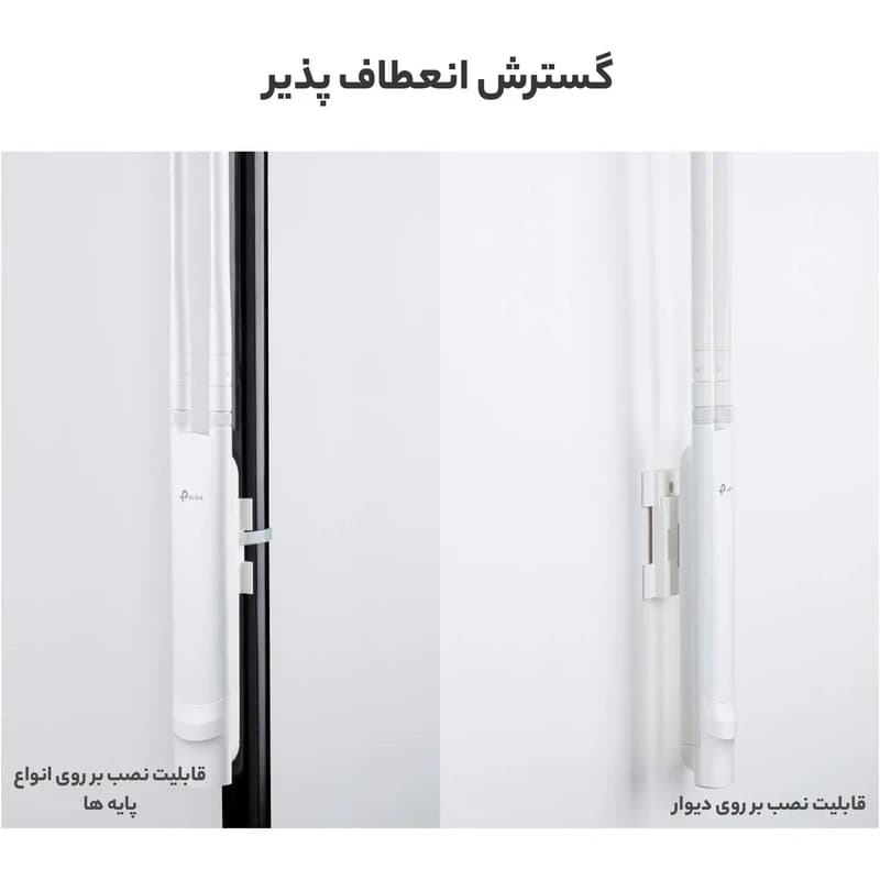 اکسس پوینت Outdoor تی پی-لینک مدل TP-Link EAP110-Outdoor — تصویر ۷