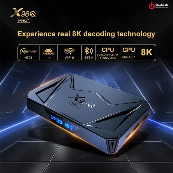 اندروید باکس X96Q Pro Plus 4/32 — تصویر ۱۰
