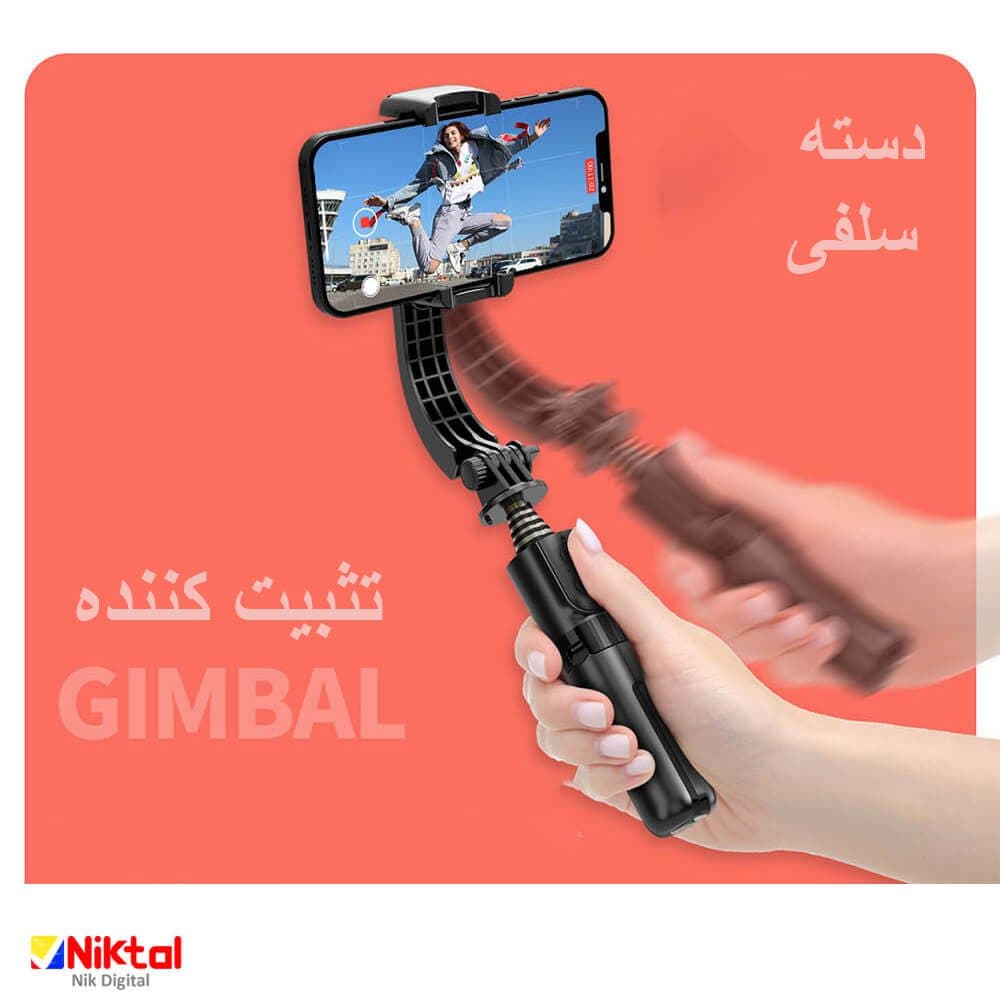 مونوپاد گیمبال سه پایه دار L08-mini — تصویر ۵
