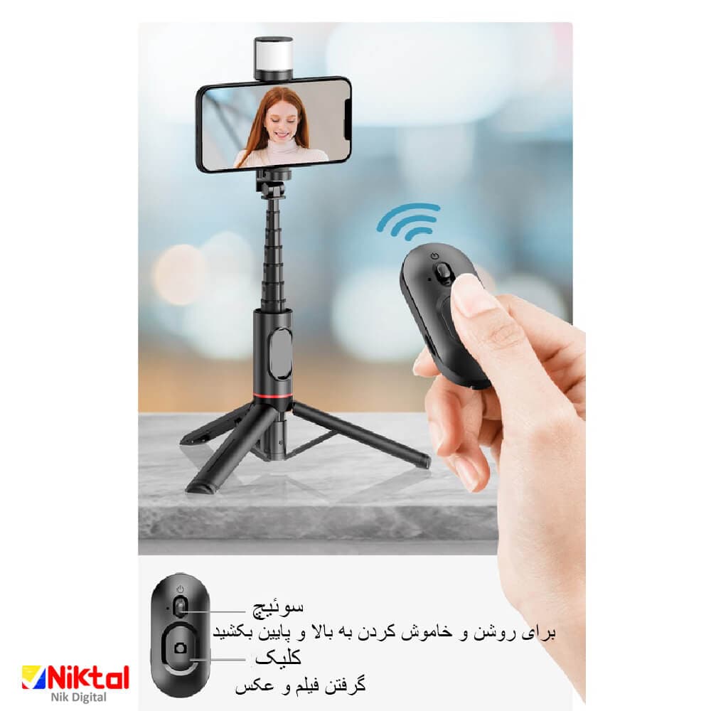مونوپاد سلفی سه پایه دار Q12s — تصویر ۱۱