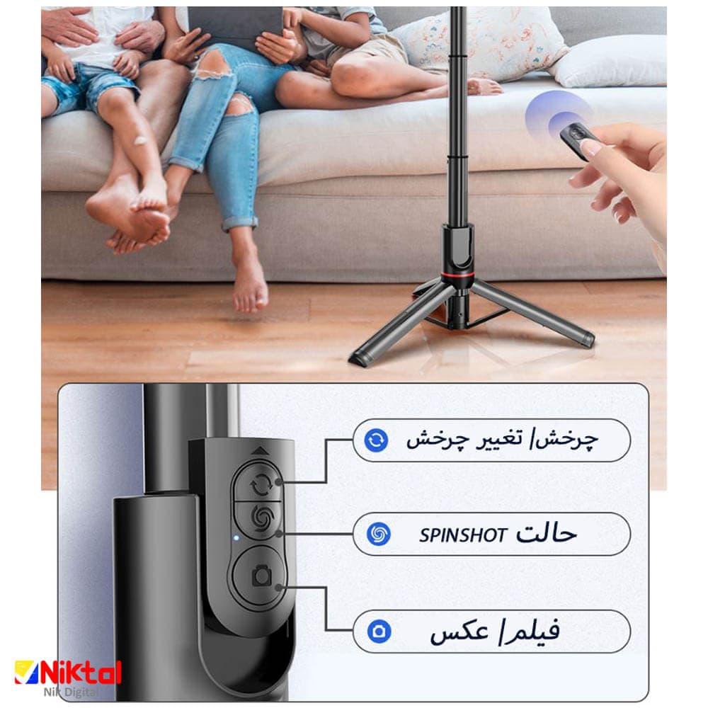 مونوپاد سه پایه دار L19 — تصویر ۲