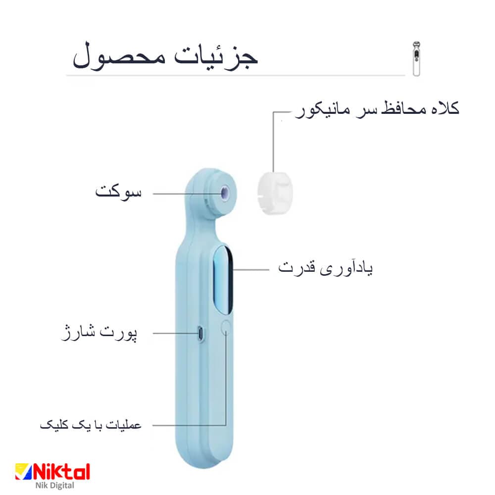 ست سوهان ناخن برقی آیجویر SRY-2108 — تصویر ۶