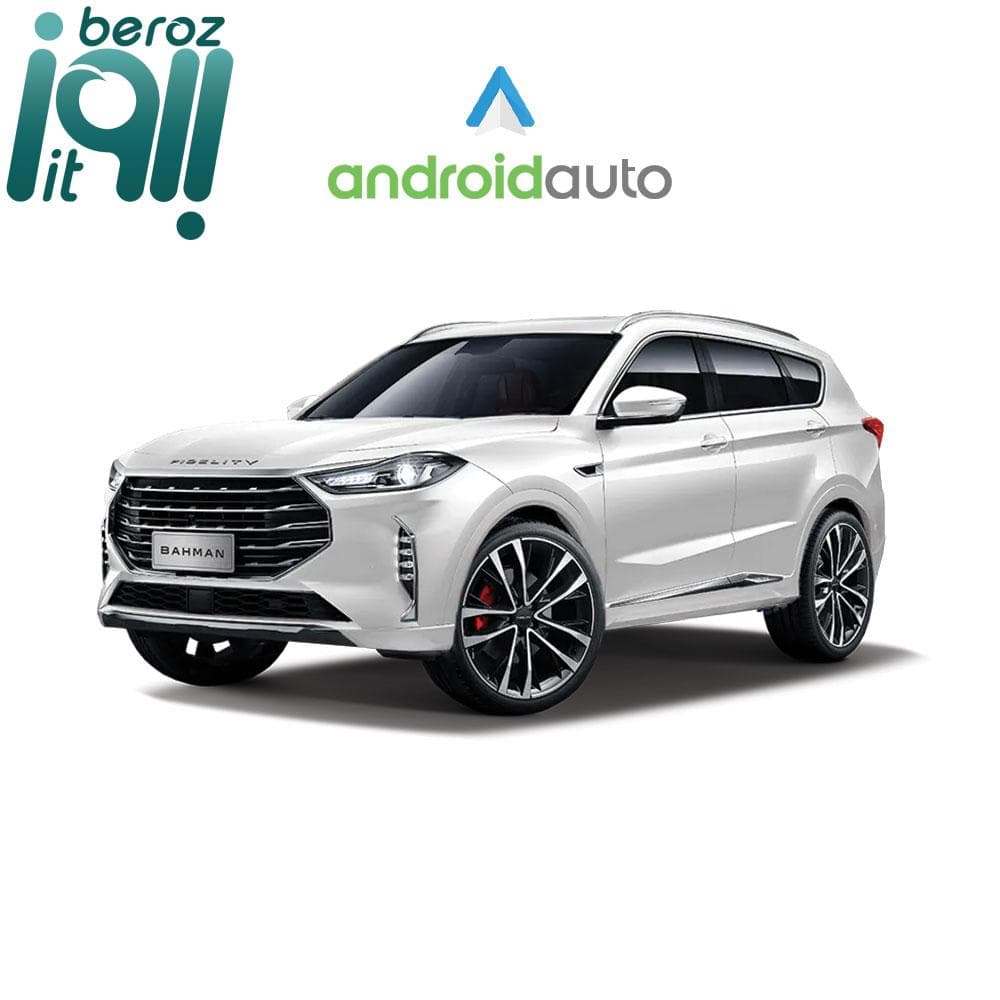 دانگل اندروید اتو بی سیم فیدلیتی پرستیژ – Wireless Android Auto Dongle Fidelity Prestige — تصویر ۷
