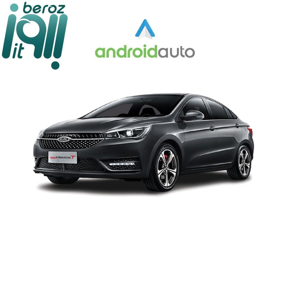 دانگل اندروید اتو بی سیم آریزو ۵ – Wireless Android Auto Dongle for Chery Arrizo 5 — تصویر ۹