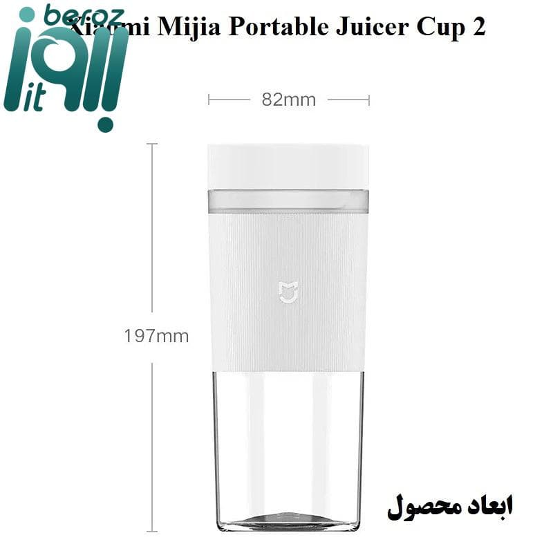 آبمیوهگیری شیائومی مدل MJZZB02PL «اورجینال – ارسال 1 ساعت» — تصویر ۳
