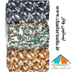 کاور موتور سیکلت ایساتیس طرح چریکی ( ارتشی یا پلنگی )(چهار فصل ، ضد آب و مقاوم به آفتاب) مناسب — تصویر ۱۱