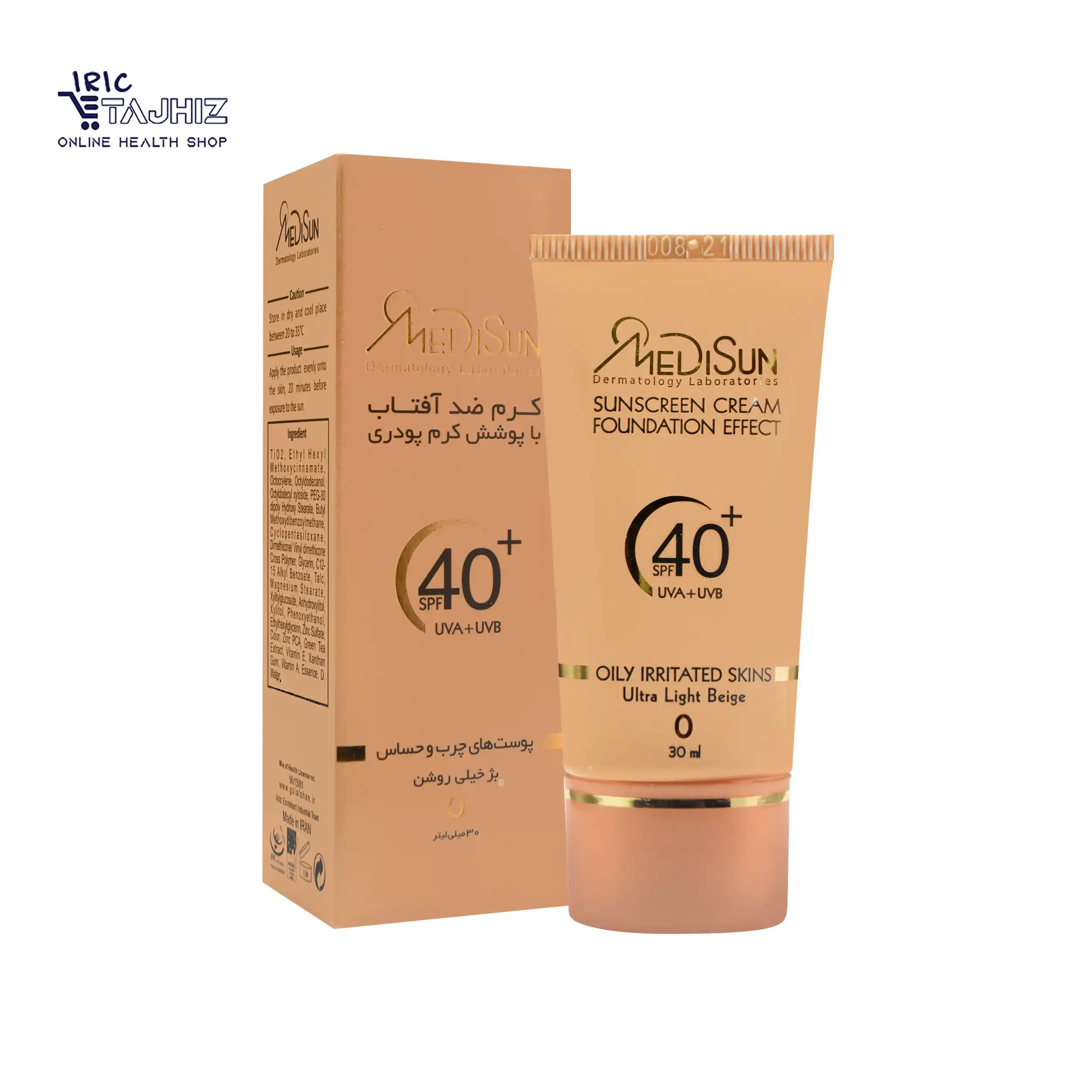 کرم پودر ضد آفتاب پوست چرب و حساس مدیسان SPF40 — تصویر ۶