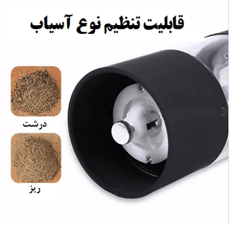 آسیاب ادویه اتوماتیک مدل Spice Grinder «اورجینال – ارسال 1 ساعت» — تصویر ۳