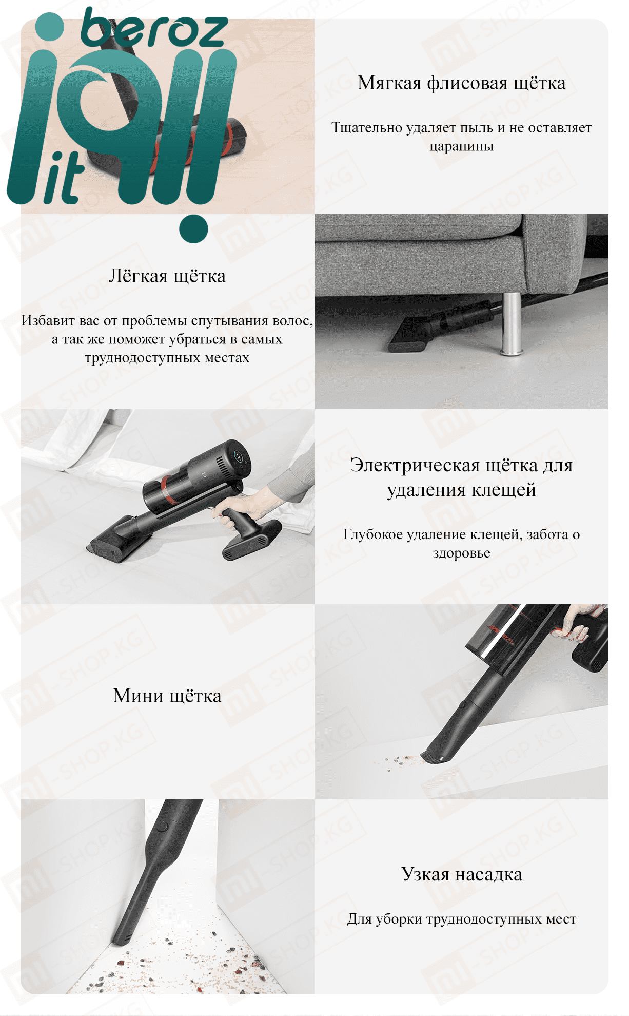 جارو شارژی پرقدرت شیائومی مدل Xiaomi Mijia Featherlize MJWXCQ06SZ — تصویر ۸