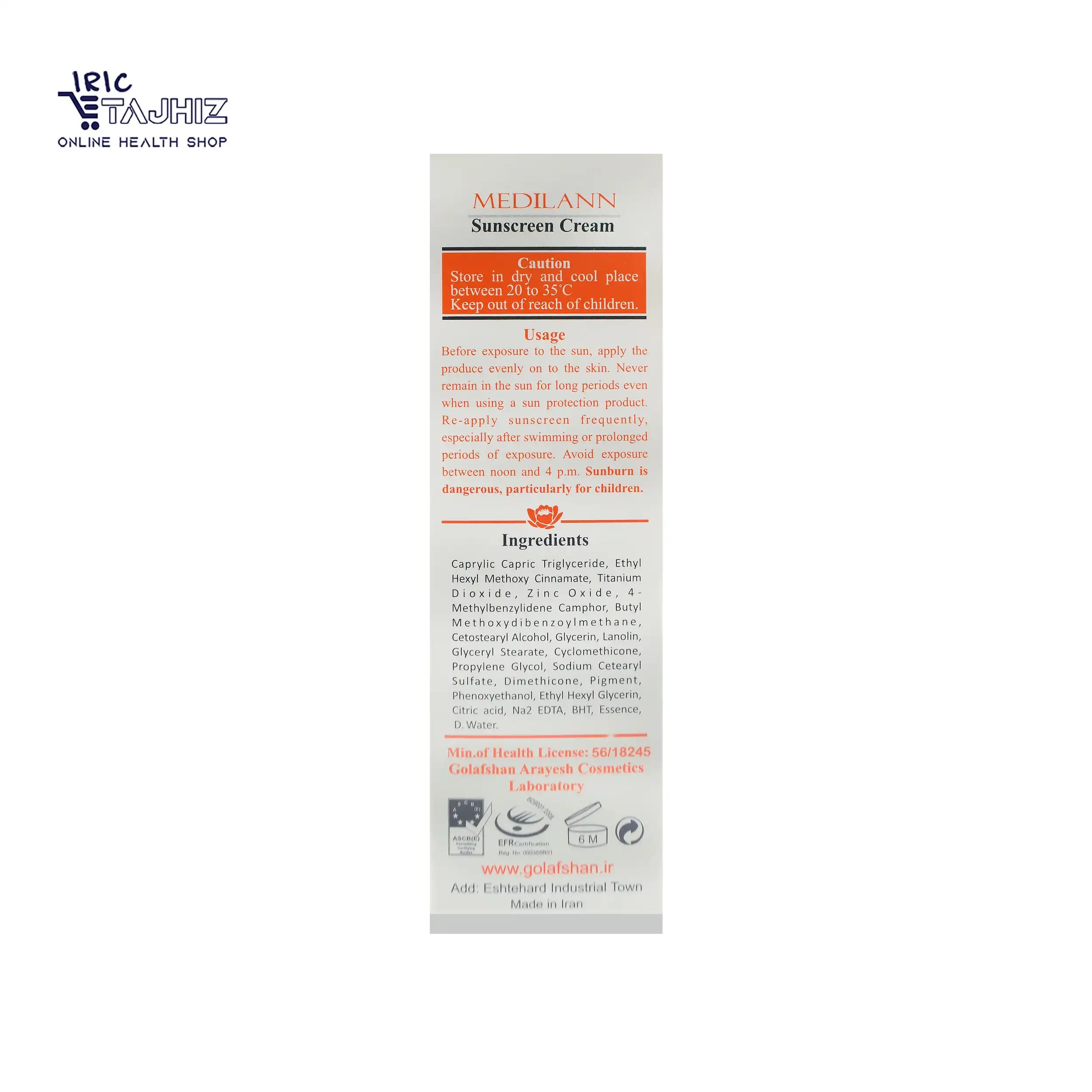 کرم ضد آفتاب رنگی SPF50 پوست معمولی و خشک مدیلن — تصویر ۳