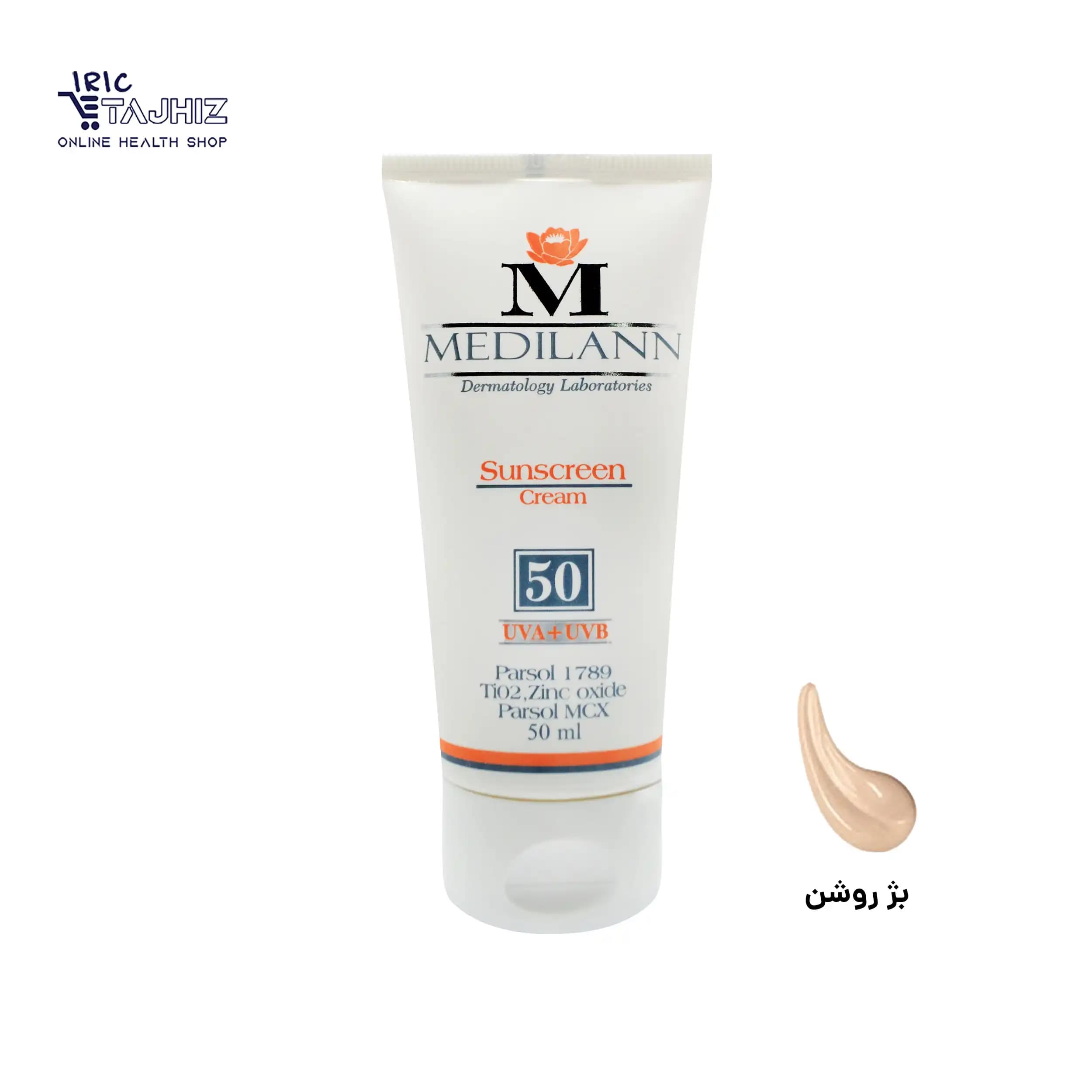 کرم ضد آفتاب رنگی SPF50 پوست معمولی و خشک مدیلن