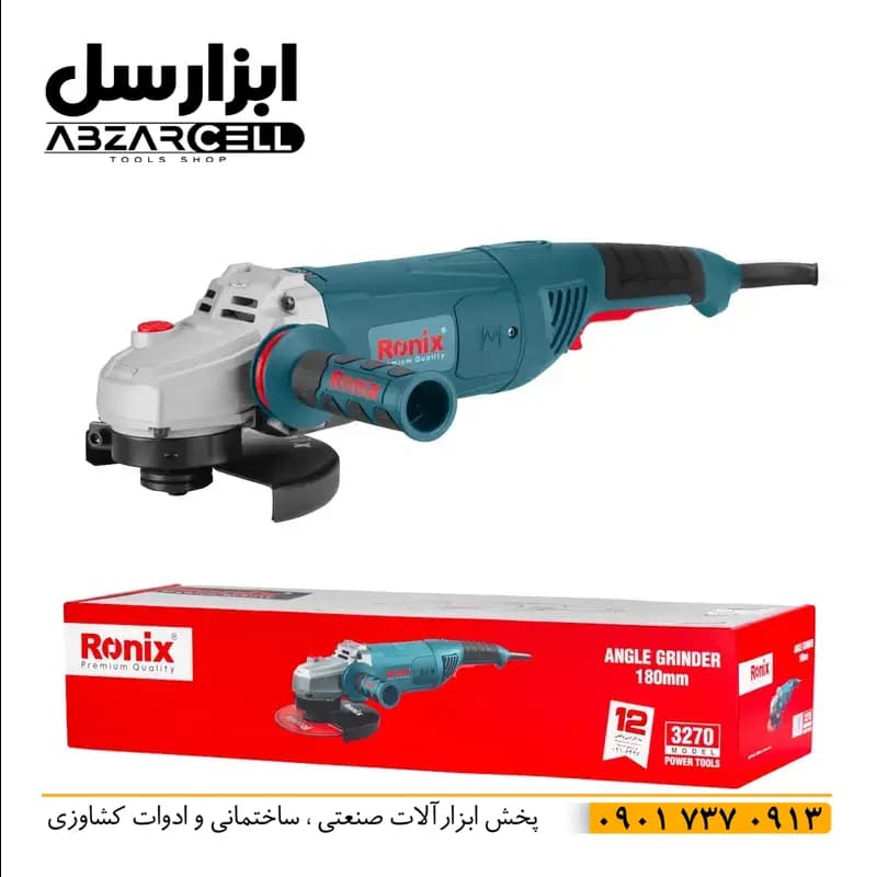 فرز آهنگری رونیکس مدل 3270| (اصل) تمام مس| ضمانت 12 ماه| موتور ۳.۷۴ اسب بخار