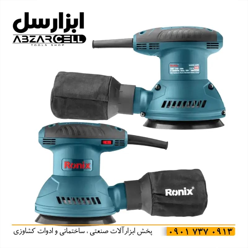 سنباده لرزان اوربیتال 320 وات دیمردار رونیکس مدل 6406| ضمانت 12 ماه| سنباده 125 میلی| موتور تمام مس — تصویر ۸