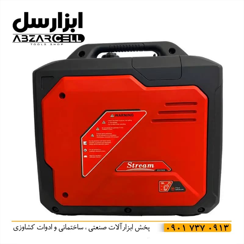 موتور برق سایلنت اینورتری 2.4 کیلو وات استریم ST2750is| سیم پیچ 100% مس| تک فاز| بدون نوسان| صدای فوق العاده کم — تصویر ۶