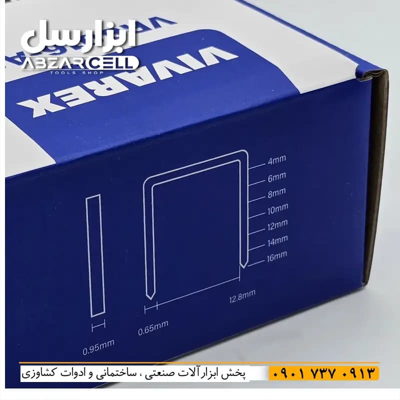 منگنه کوب بادی 8 بار ویوارکس 8016| ضمانت 12 ماه — تصویر ۵