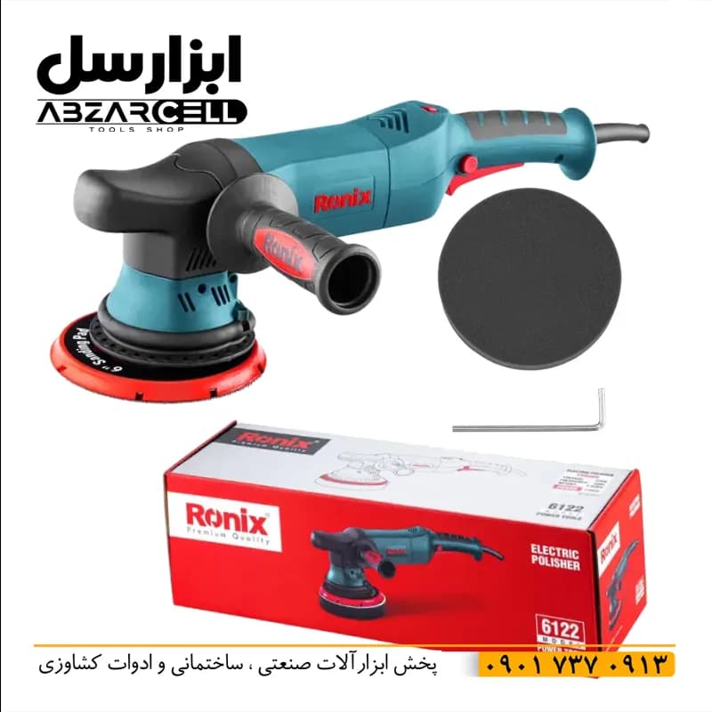 پولیش اوربیتال دوکاره 1200 وات گیربکسی رونیکس 6122 – سیم پیچ مسی با ضمانت 12 ماه