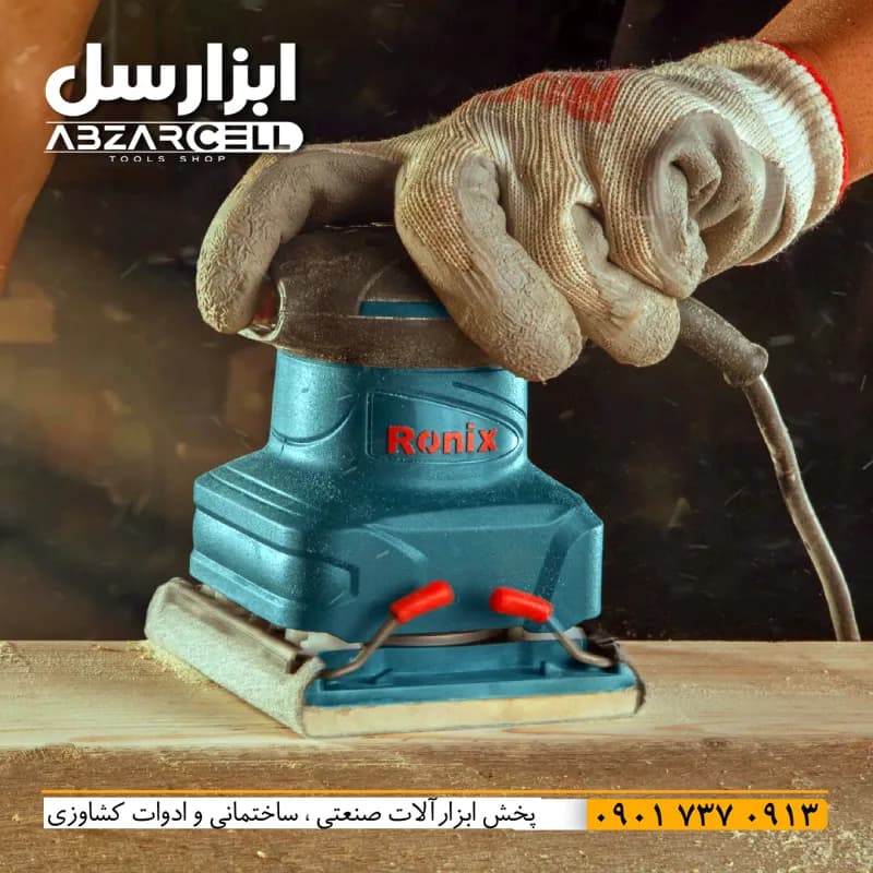 سنباده لرزان رونیکس مدل 6402| ضمانت 12 ماه| موتور تمام مس