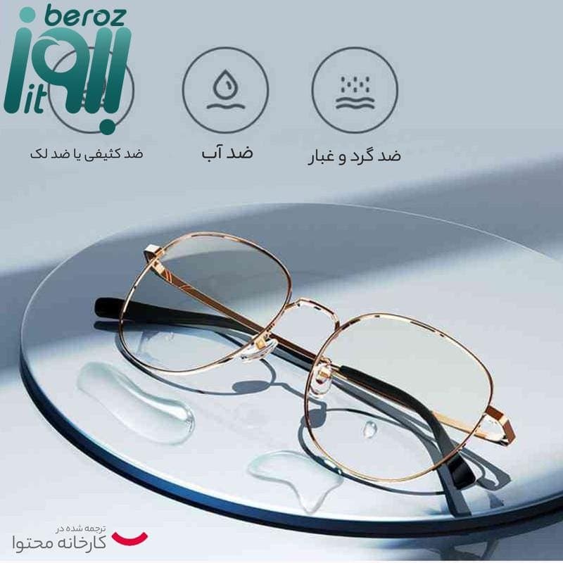 عینک محافظ چشم میجیا مدل HMJ06LM «اورجینال – ارسال 1 ساعت» — تصویر ۶