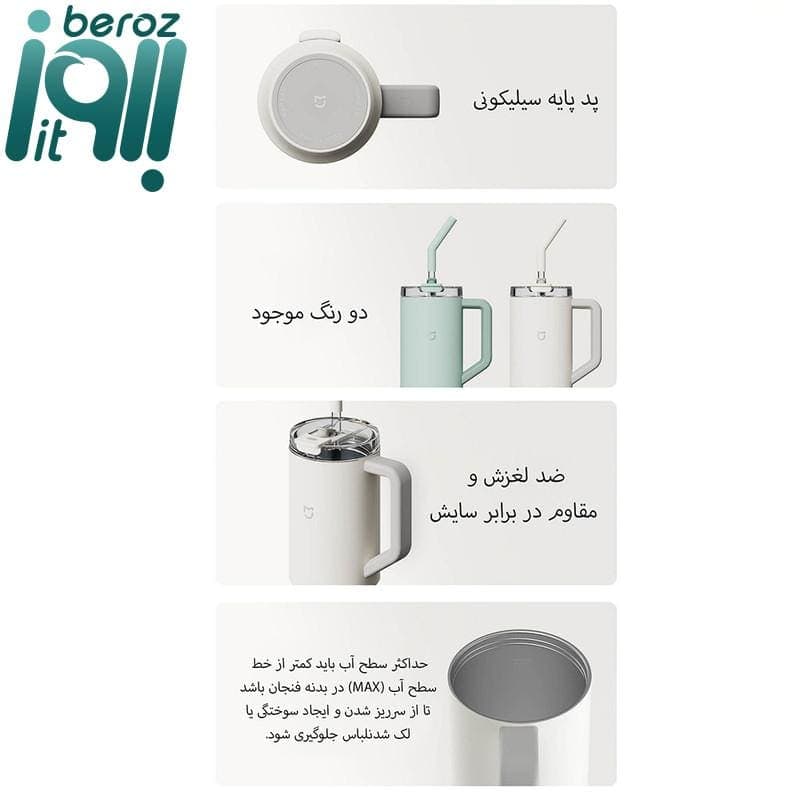 جدیدترین ماگ شیائومی Mijia 1 L «اورجینال – ارسال 1 ساعت» — تصویر ۶