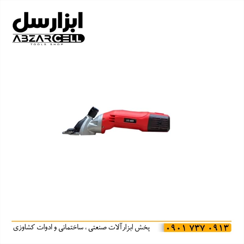 پشمچین اسپرینت 003| موتور 600 وات| قدرت 0.8 اسب بخار| — تصویر ۴
