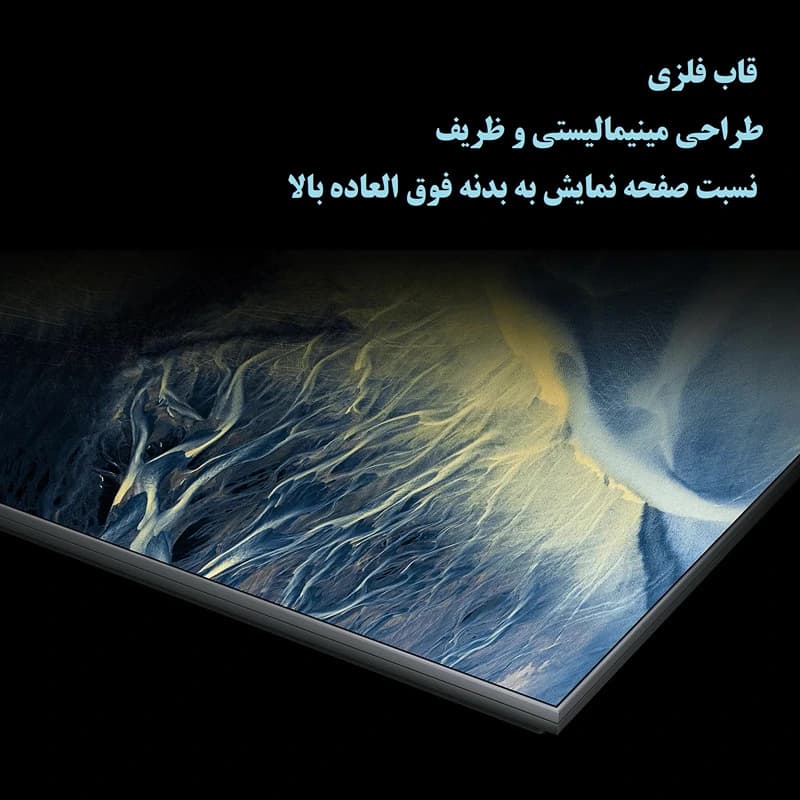 تلویزیون 85 اینچ شیائومی مدل TV Max 2025 «اورجینال – ارسال 1 ساعت» — تصویر ۱۰