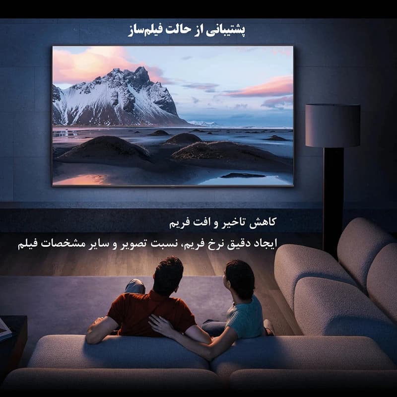 تلویزیون 85 اینچ شیائومی مدل TV Max 2025 «اورجینال – ارسال 1 ساعت» — تصویر ۷