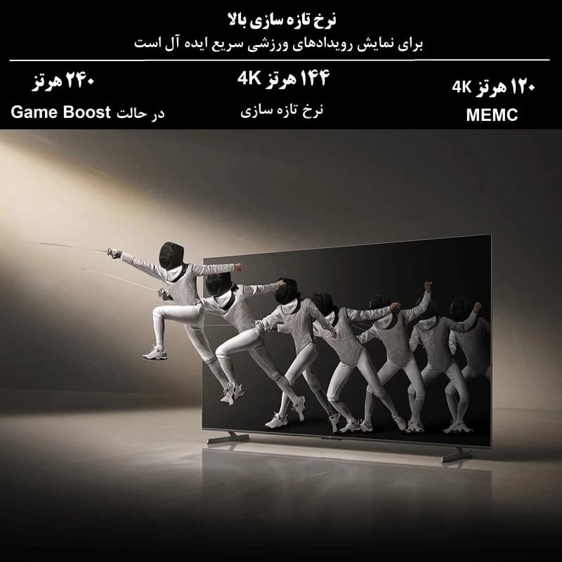 تلویزیون 85 اینچ شیائومی مدل TV Max 2025 «اورجینال – ارسال 1 ساعت» — تصویر ۸