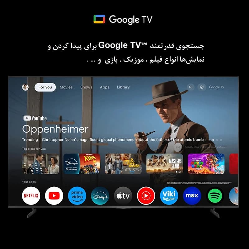 تلویزیون 85 اینچ شیائومی مدل TV Max 2025 «اورجینال – ارسال 1 ساعت» — تصویر ۴