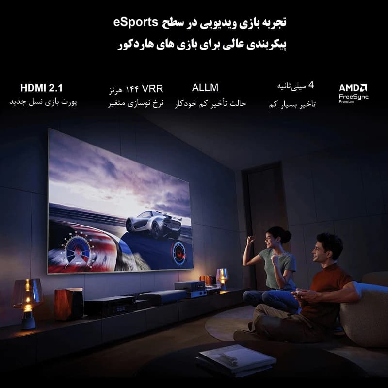 تلویزیون 85 اینچ شیائومی مدل TV Max 2025 «اورجینال – ارسال 1 ساعت» — تصویر ۶