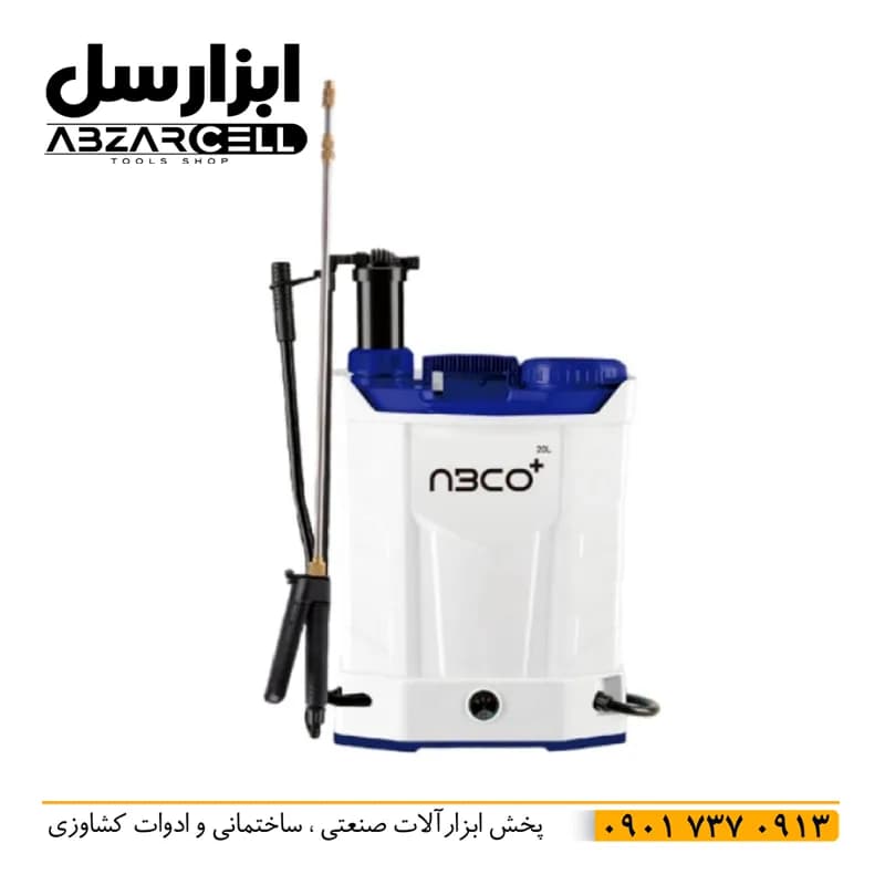 سمپاش شارژی آبکو 20 لیتری مدل ABCO-20L| برقی، شارژی، دستی