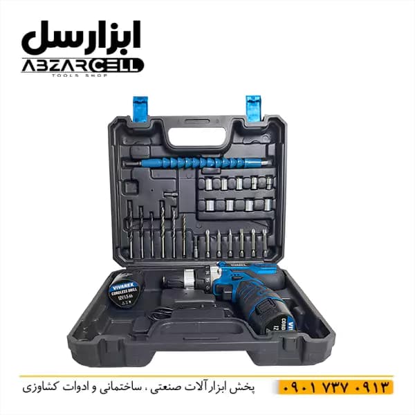 دریل شارژی ویوارکس 2 باتری VR12-2A| دو باتری توان 18 وات| گارانتی با لوازم کامل (باتری جدید)