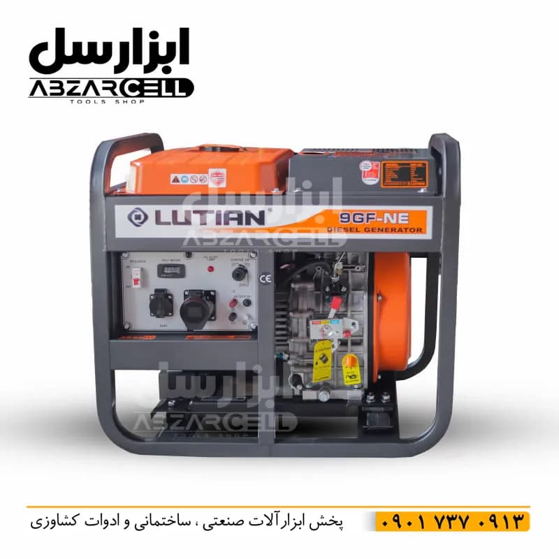 موتور برق دیزلی 9 کیلو وات لوتین 9GF-NE| مناسب جوشکاری صنعتی| 4 چرخ — تصویر ۳