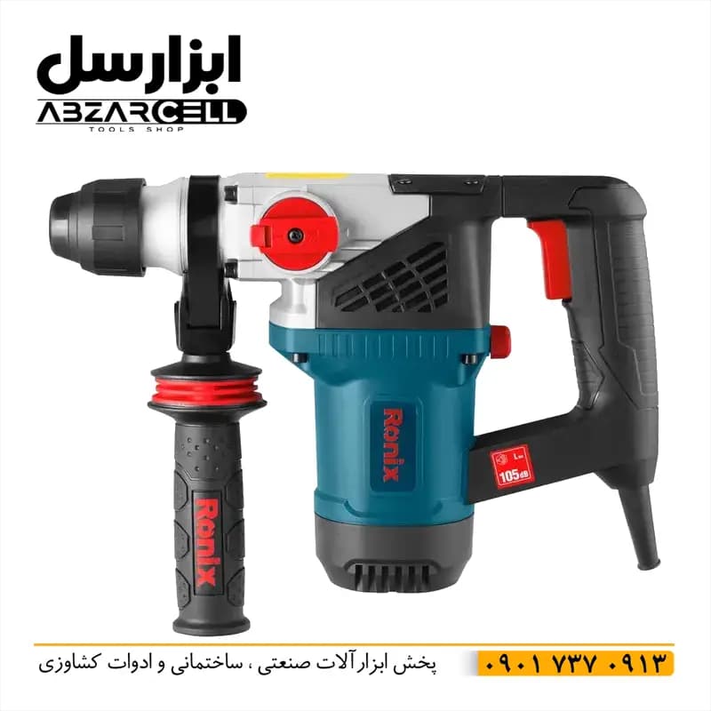 دریل بتن کن 4 کیلویی رونیکس مدل 2710| 3 کاره| کیف حمل| اصل| ضمانت 12 ماهه — تصویر ۷