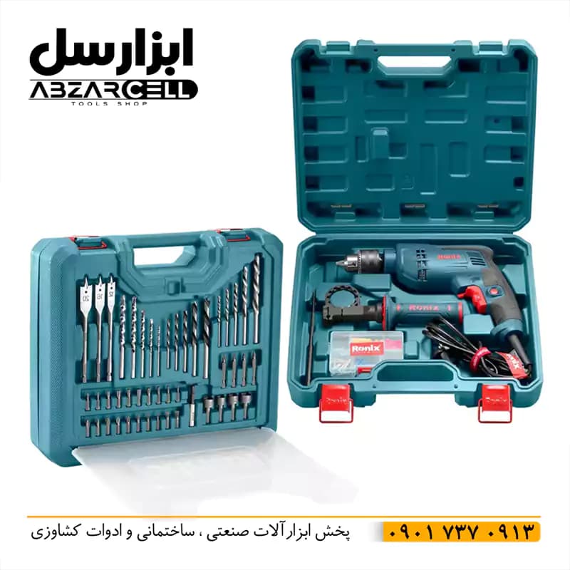 کیت دریل چکشی رونیکس مدل RS-0005| کیت 54 پارچه در کیف حمل رایگان