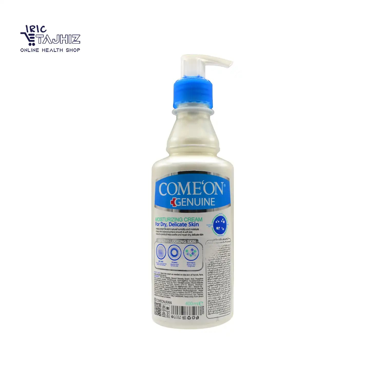 کرم مرطوب کننده کامان پمپی آووکادو 400 میلی لیتر — تصویر ۲