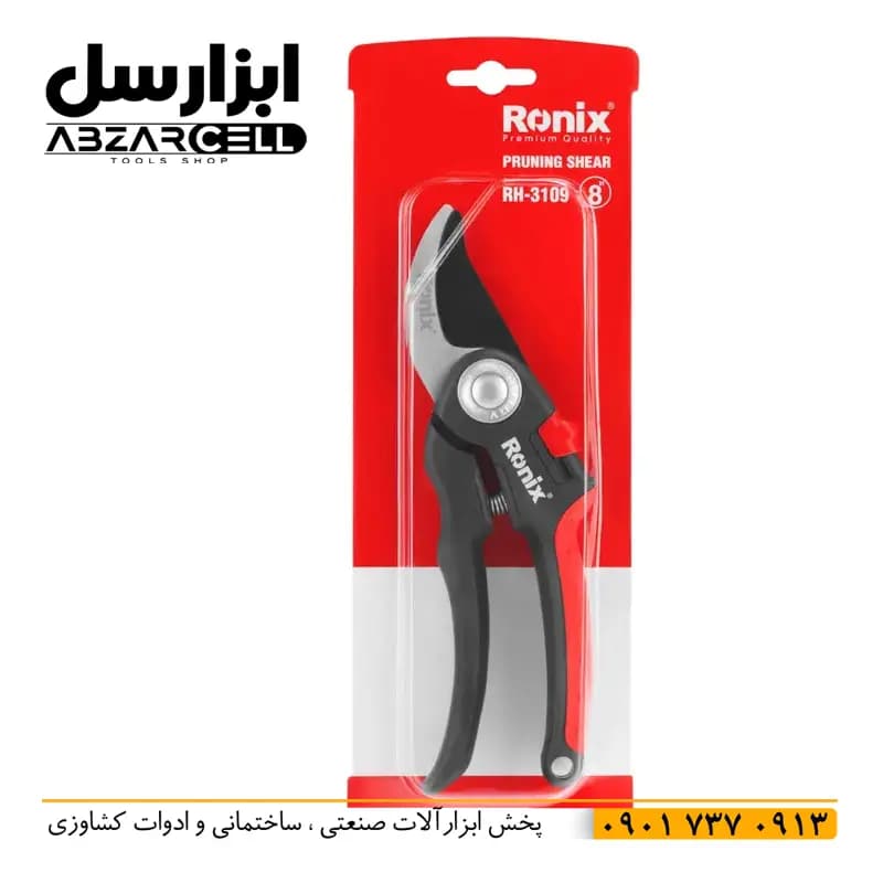 قیچی باغبانی رونیکس RH-3109| بدنه سبک| تیغه فولادی| مناسب استفاده طولانی مدت — تصویر ۳
