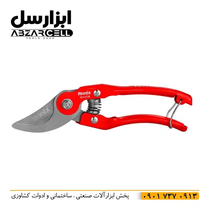 قیچی باغبانی رونیکس RH-3108| بدنه و تیغه تمام استیل ضد زنگ — تصویر ۴