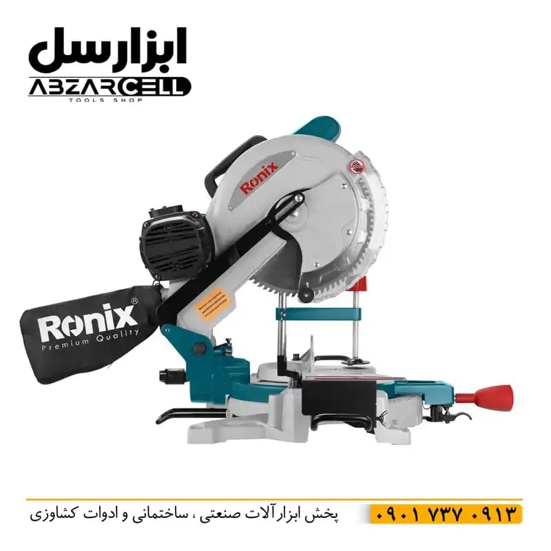 فارسی بر رونیکس مدل 5103| قطر برش 255 میلی متر — تصویر ۵