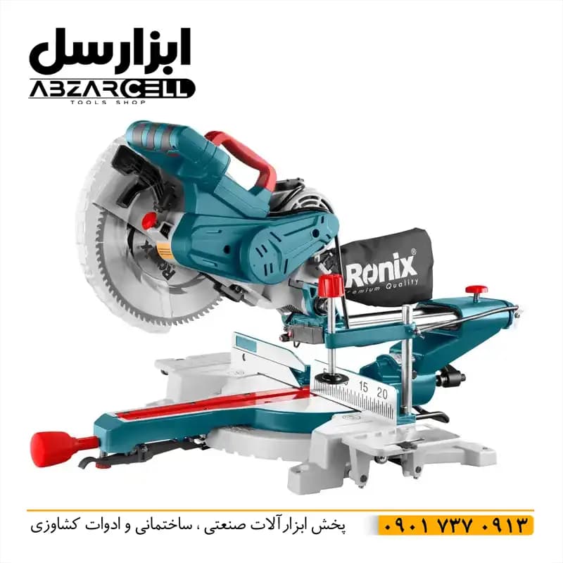 فارسی بر رونیکس مدل 5302 | کشویی| قطر صفحه 255 میلی متر