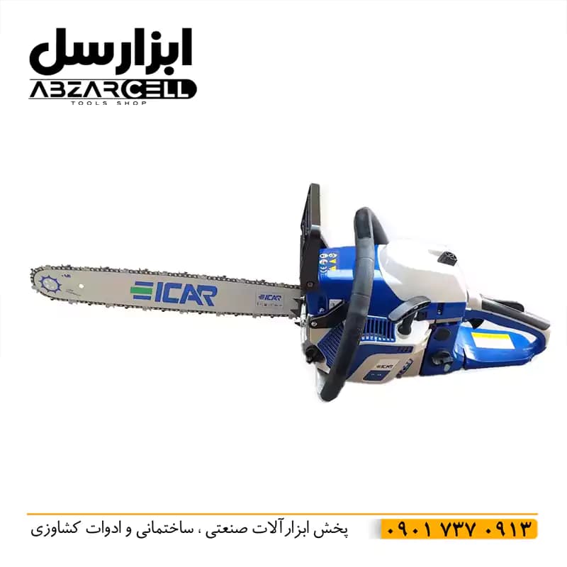 اره زنجیری بنزینی 50 سانتی ایکار| موتور 58 سی سی مدل icar58cc — تصویر ۸