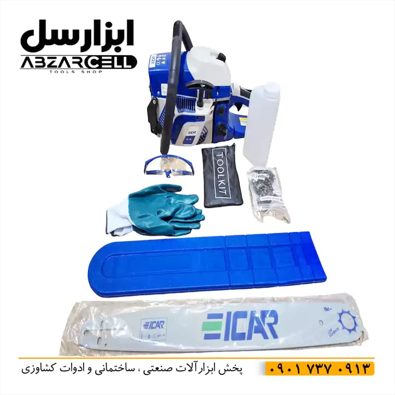 اره زنجیری بنزینی 50 سانتی ایکار| موتور 58 سی سی مدل icar58cc — تصویر ۷