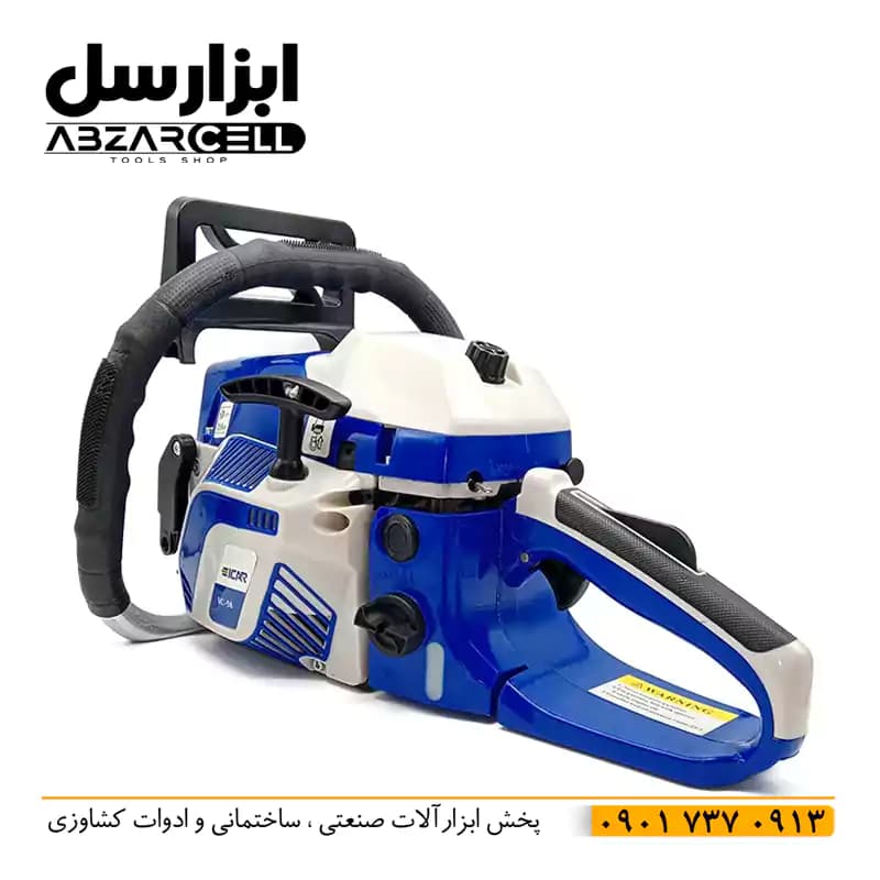 اره زنجیری بنزینی 50 سانتی ایکار| موتور 58 سی سی مدل icar58cc — تصویر ۲
