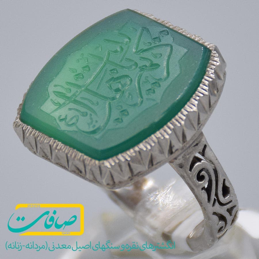 انگشتر عقیق سبز خطی “یا کریم اهل بیت (ع)” مردانه «کد2717»