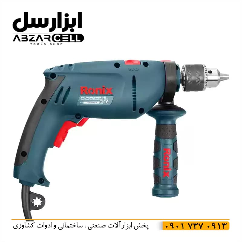دریل چکشی رونیکس 2210C| اصل| ضمانت 12 ماه| سیم پیچ 100% مس با توان 810 وات — تصویر ۸