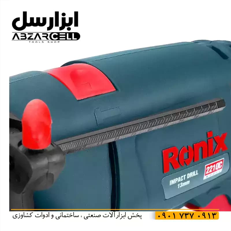 دریل چکشی رونیکس 2210C| اصل| ضمانت 12 ماه| سیم پیچ 100% مس با توان 810 وات — تصویر ۲