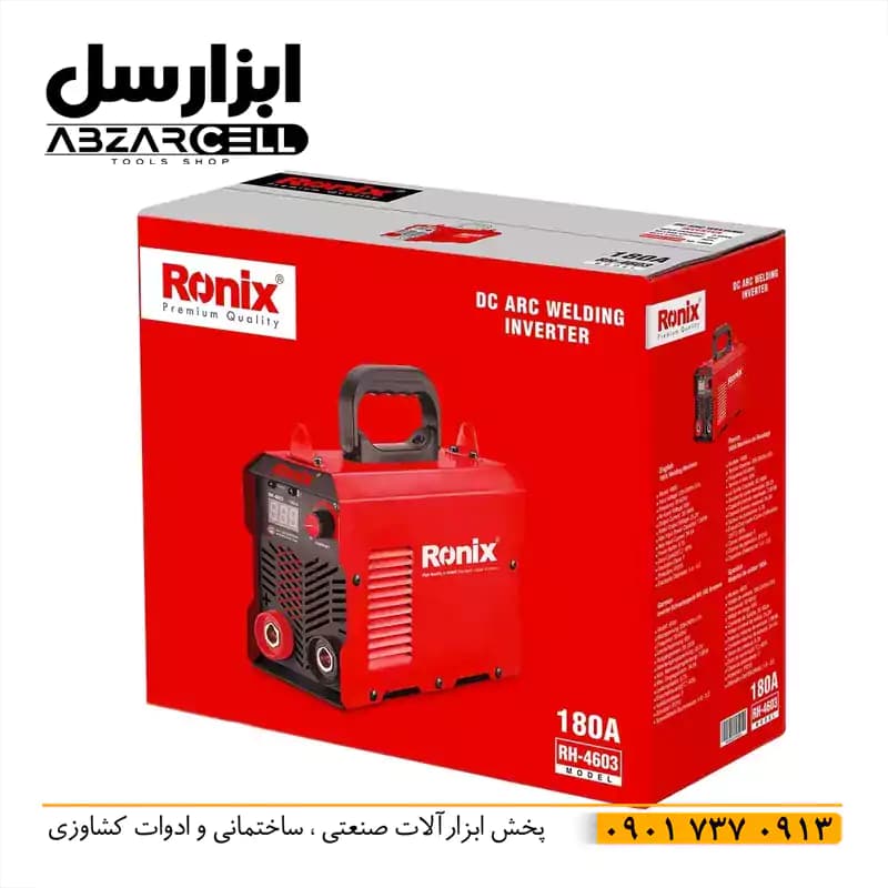اینورتر جوشکاری 180 آمپر رونیکس RH-4603 — تصویر ۸