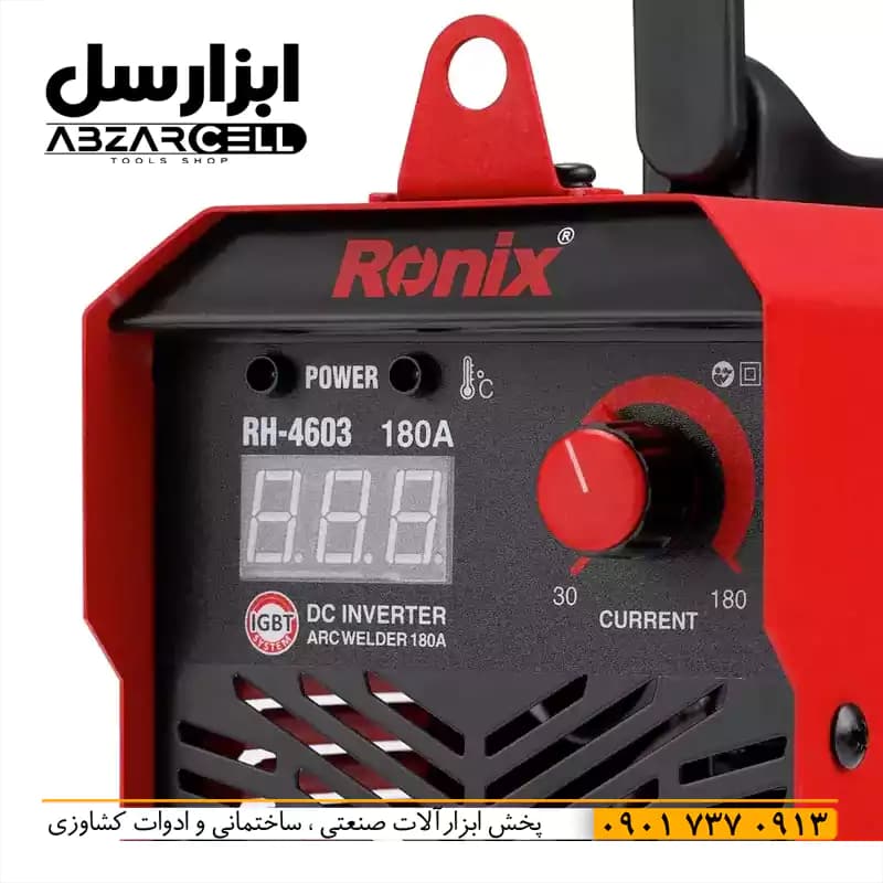 اینورتر جوشکاری 180 آمپر رونیکس RH-4603 — تصویر ۹