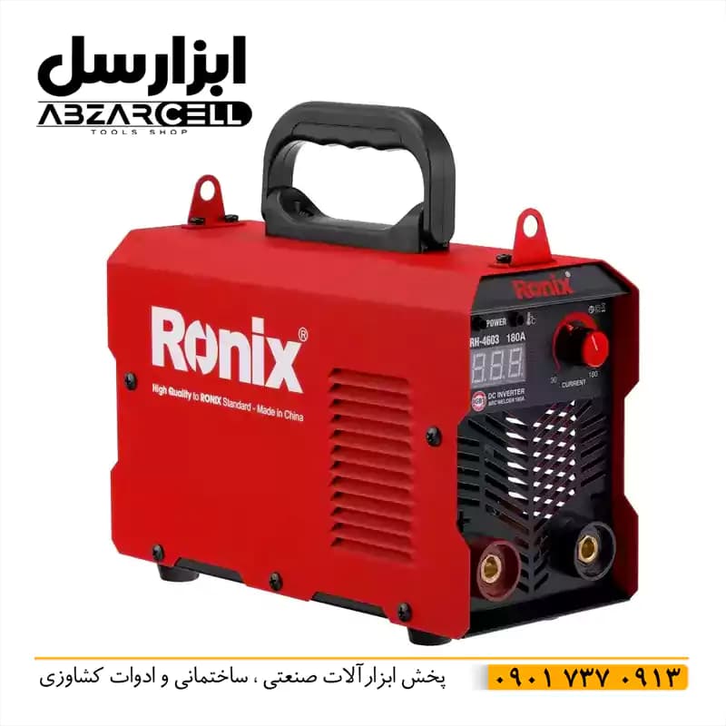 اینورتر جوشکاری 180 آمپر رونیکس RH-4603 — تصویر ۶