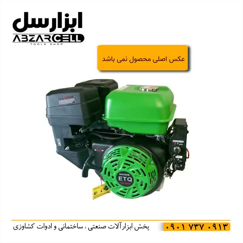 موتور تک بنزینی 7.5 اسب بخار پاور ایج مدل gx210bc — تصویر ۴